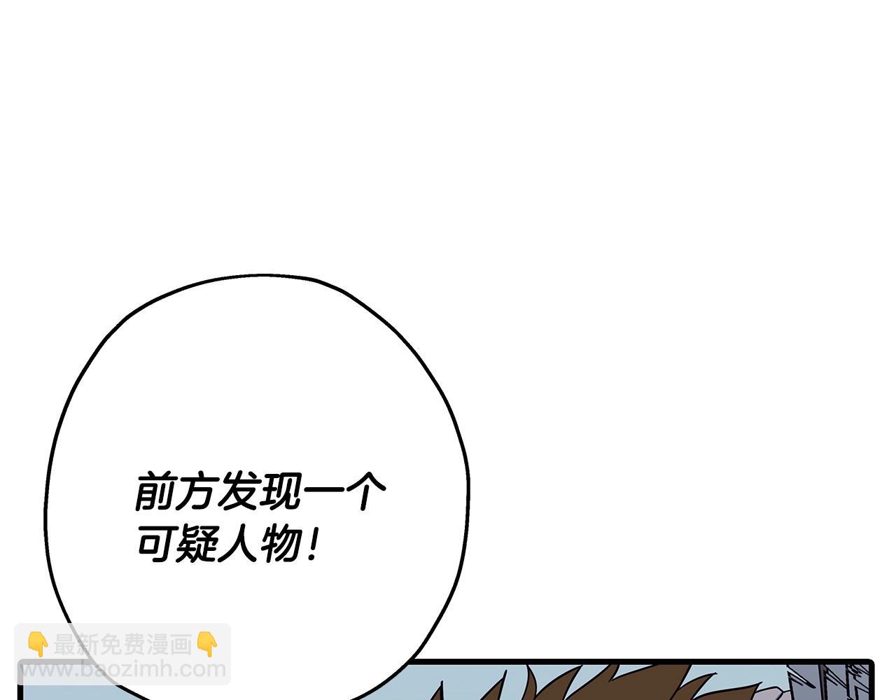 第83话 大事件(1/5)-第83话