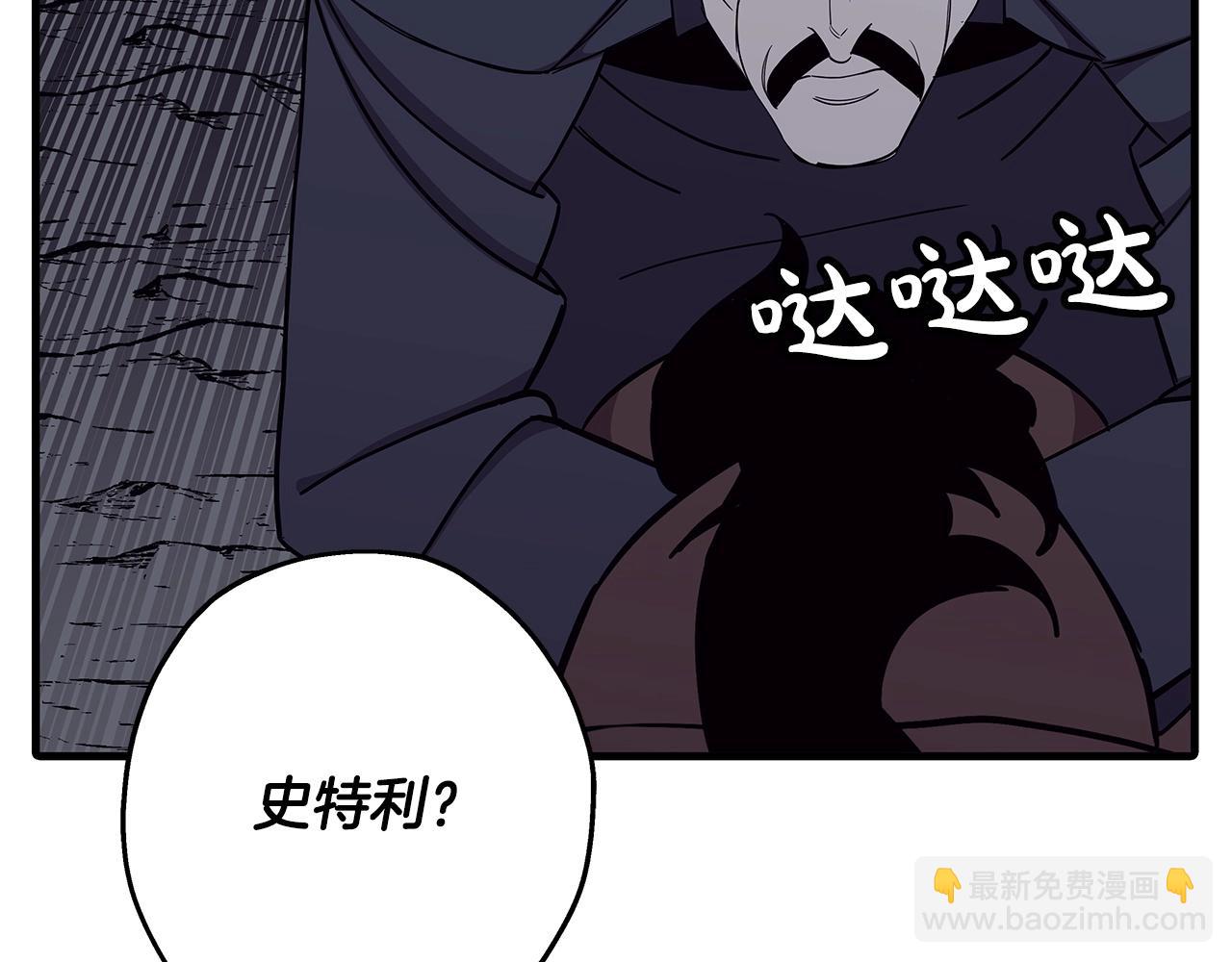 第83话 大事件(1/5)-第83话