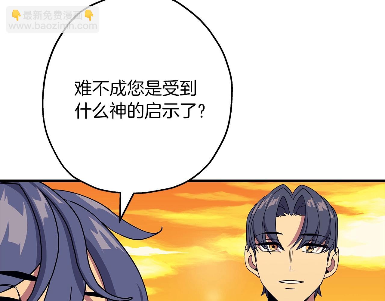 第83话 大事件(1/5)-第83话