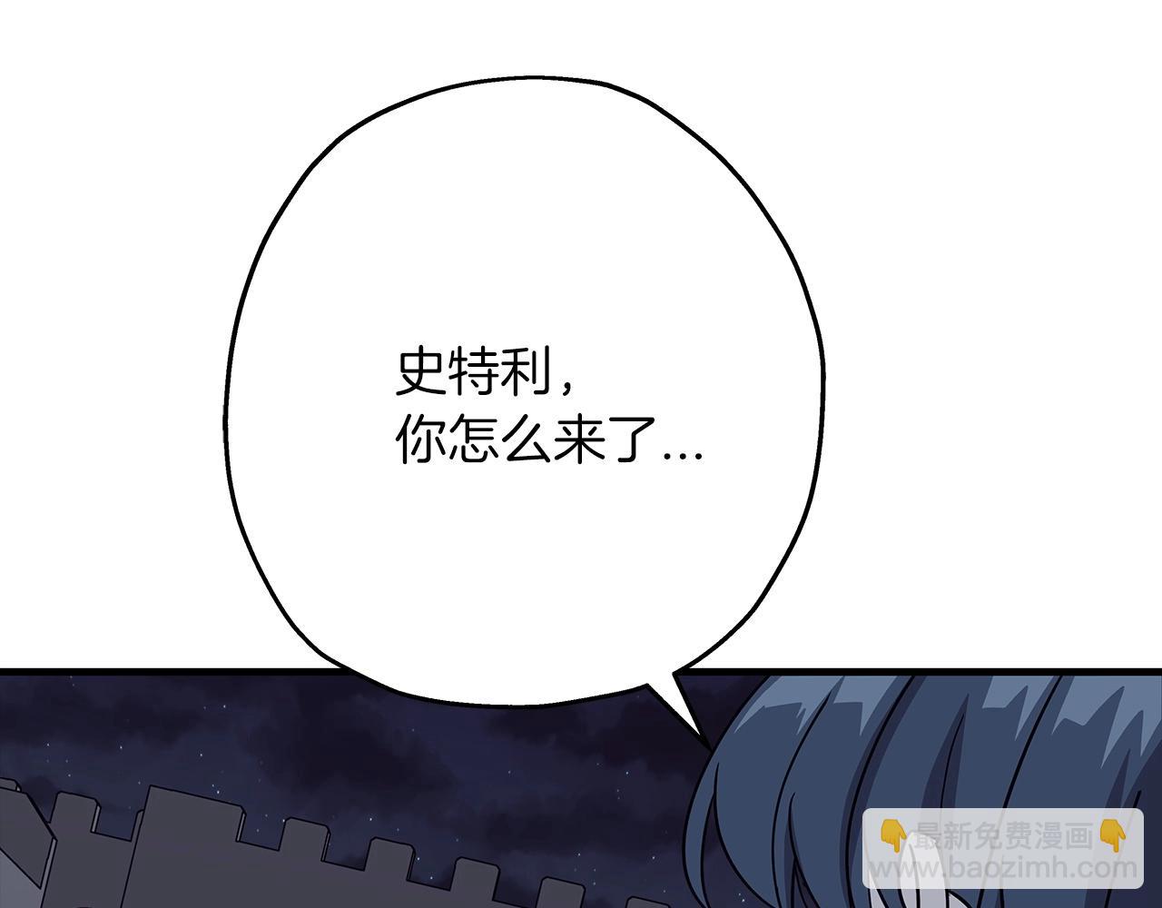 第83话 大事件(1/5)-第83话