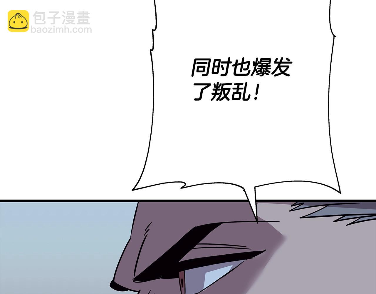 第83话 大事件(1/5)-第83话