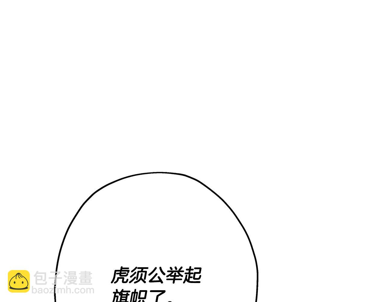 第83话 大事件(1/5)-第83话