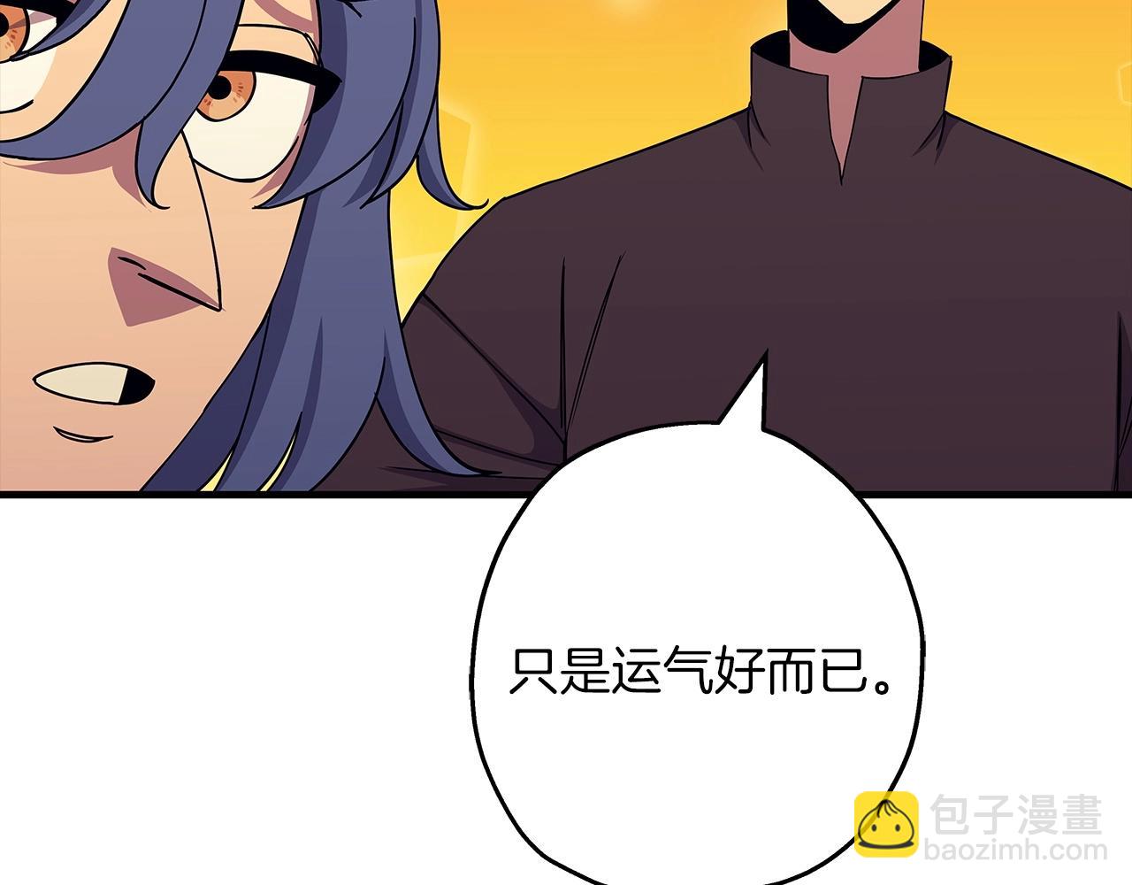 第83话 大事件(1/5)-第83话