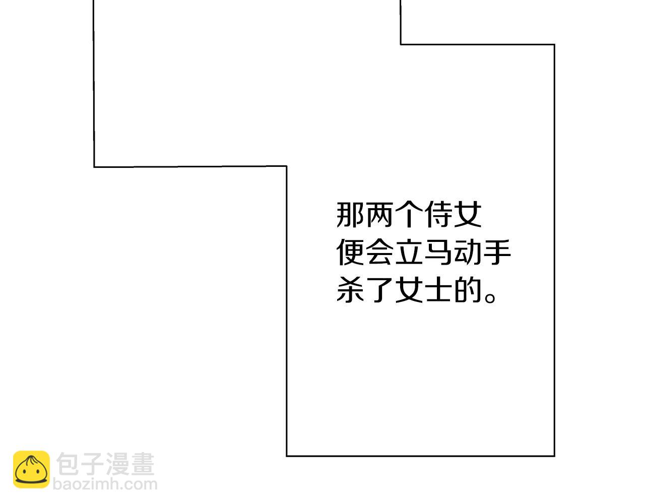 第85话 战争的关键(1/5)-第85话