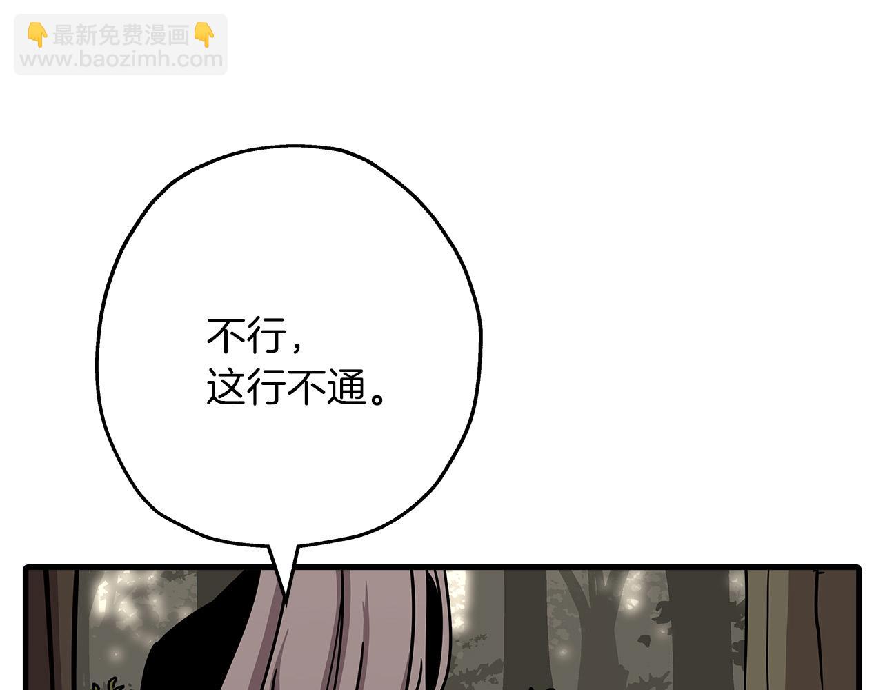 第85话 战争的关键(1/5)-第85话