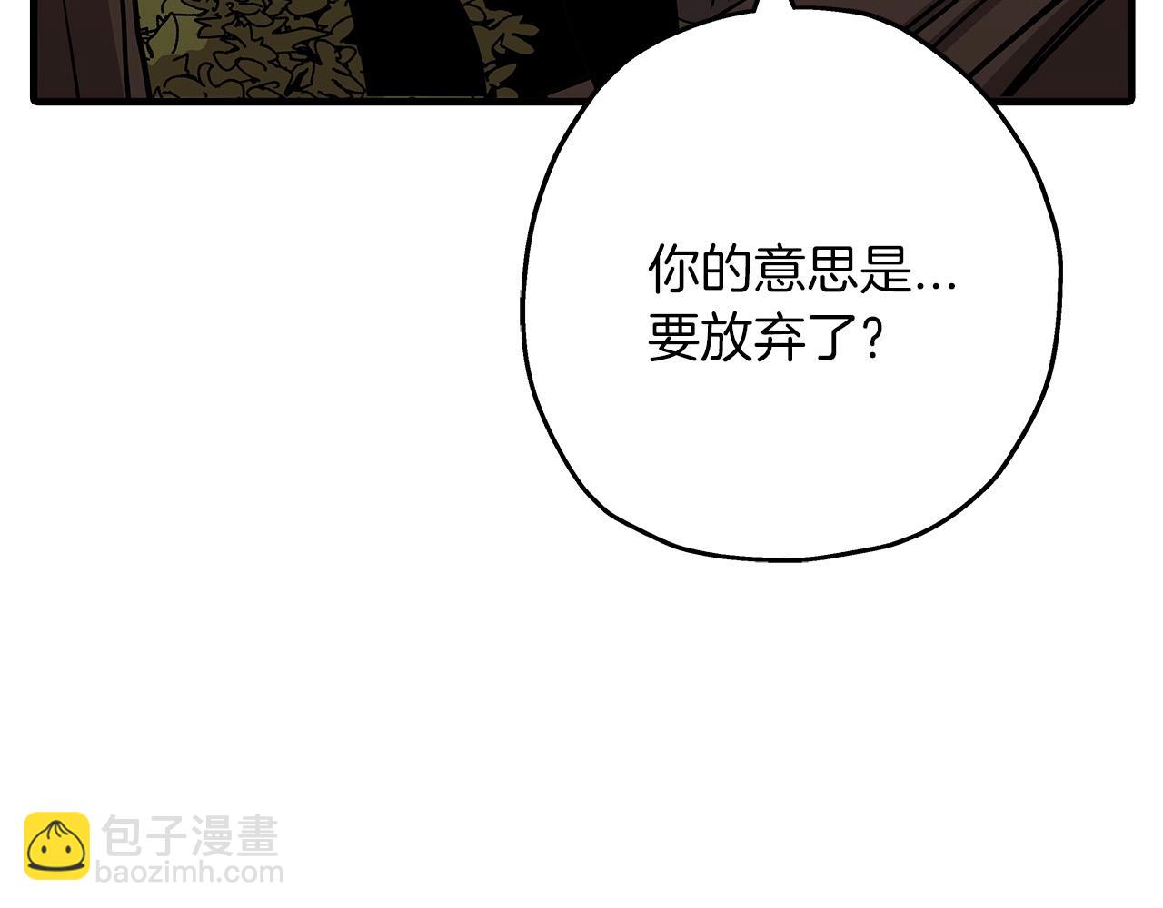 第85话 战争的关键(1/5)-第85话