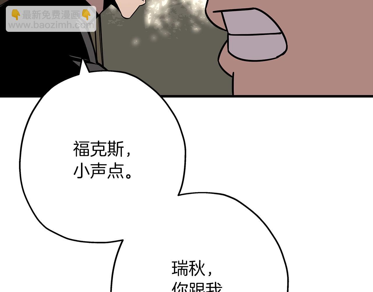 第85话 战争的关键(1/5)-第85话