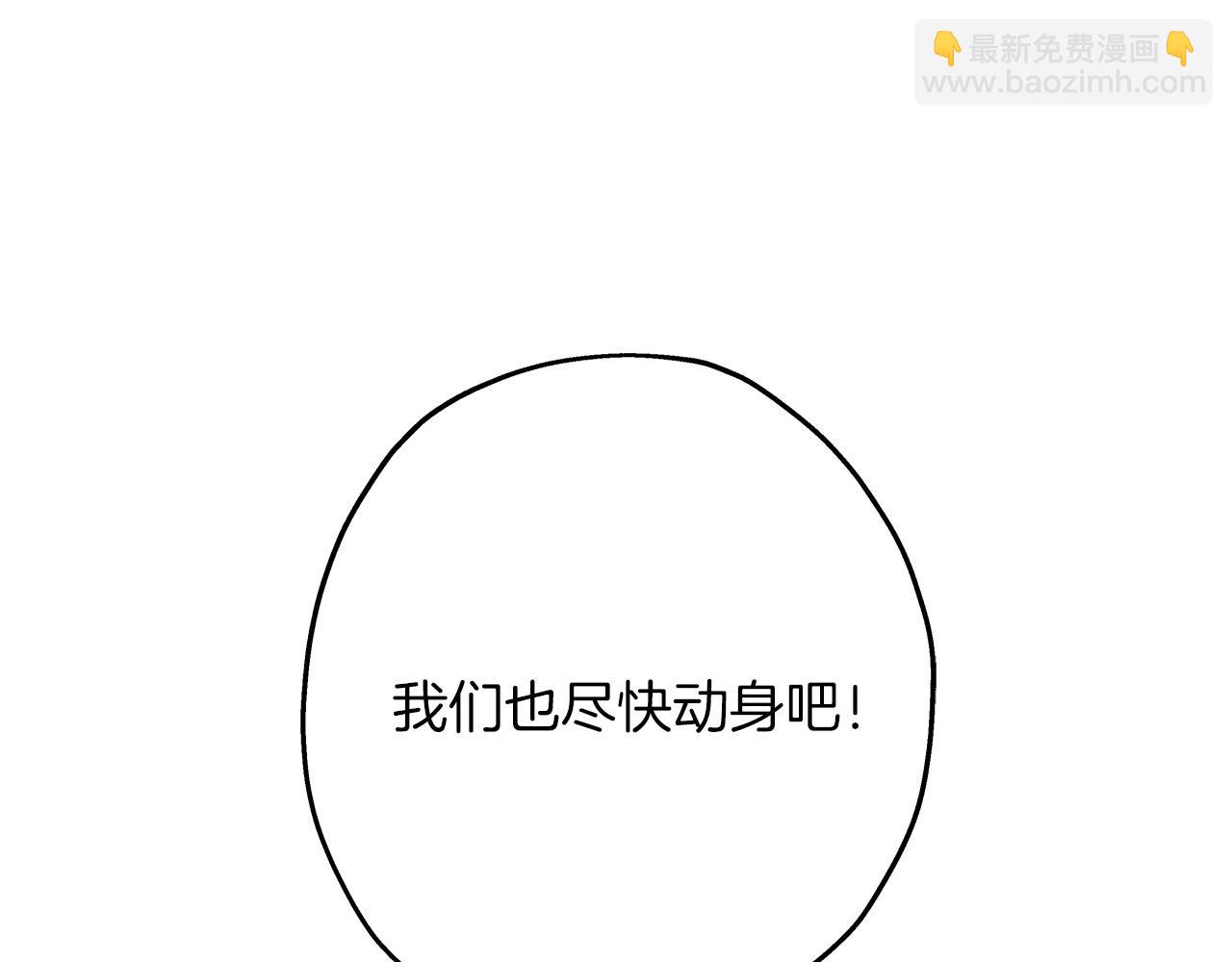 第85话 战争的关键(1/5)-第85话