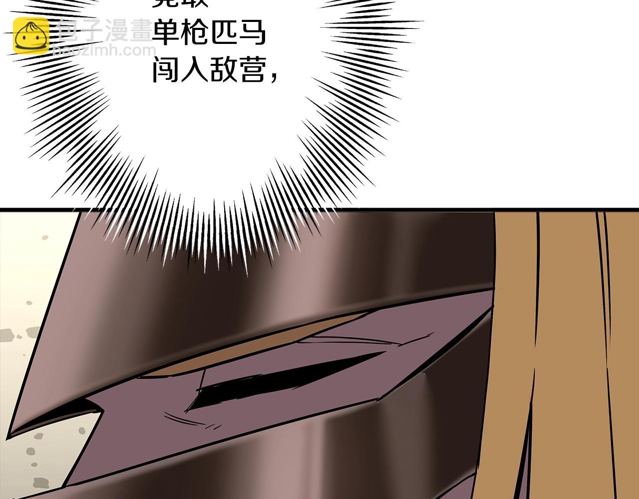 第89话 王者之证！(1/5)-第89话