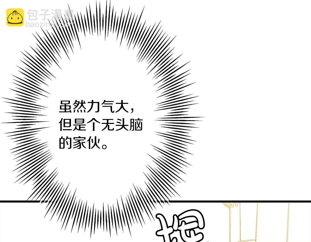 第89话 王者之证！(1/5)-第89话