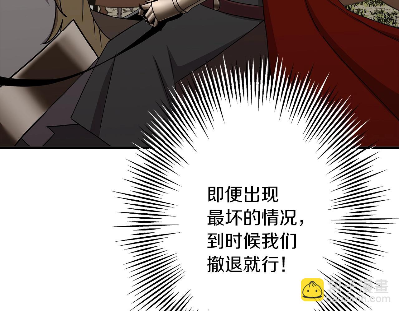 第89话 王者之证！(1/5)-第89话