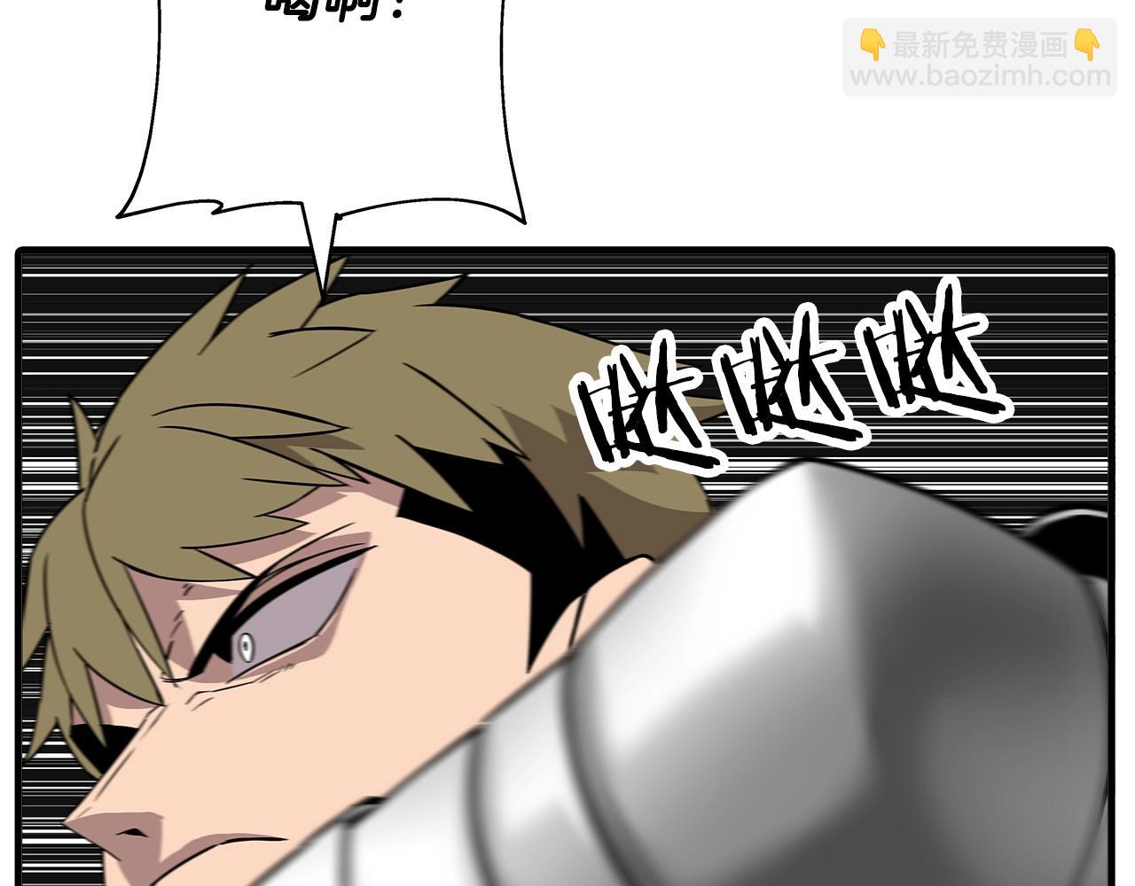 第89话 王者之证！(1/5)-第89话