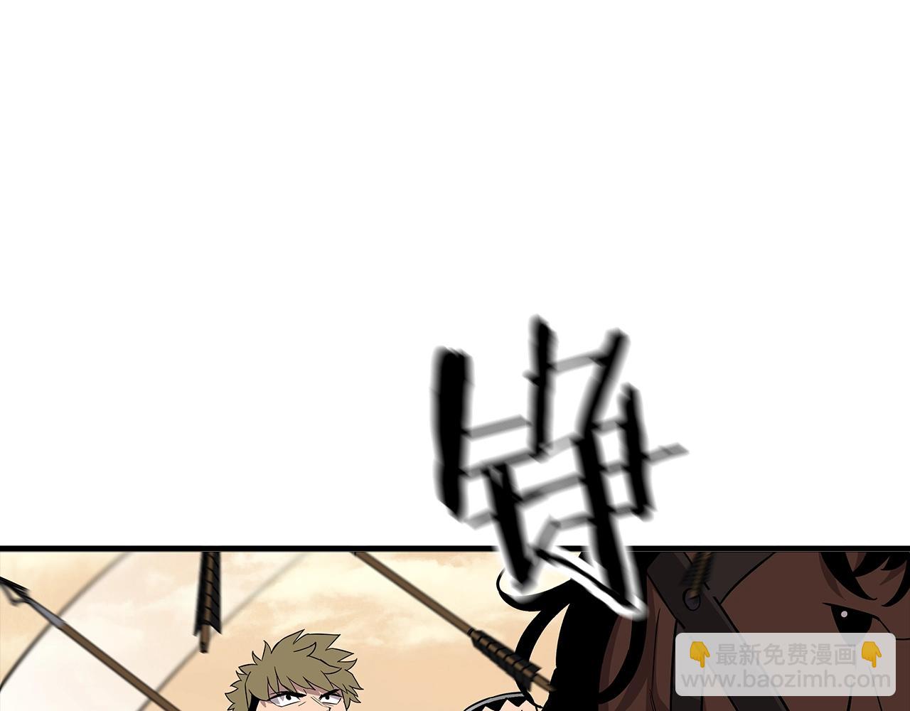 第89话 王者之证！(1/5)-第89话