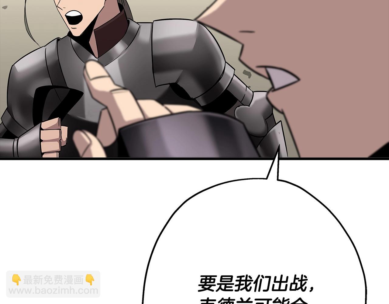 第89话 王者之证！(1/5)-第89话