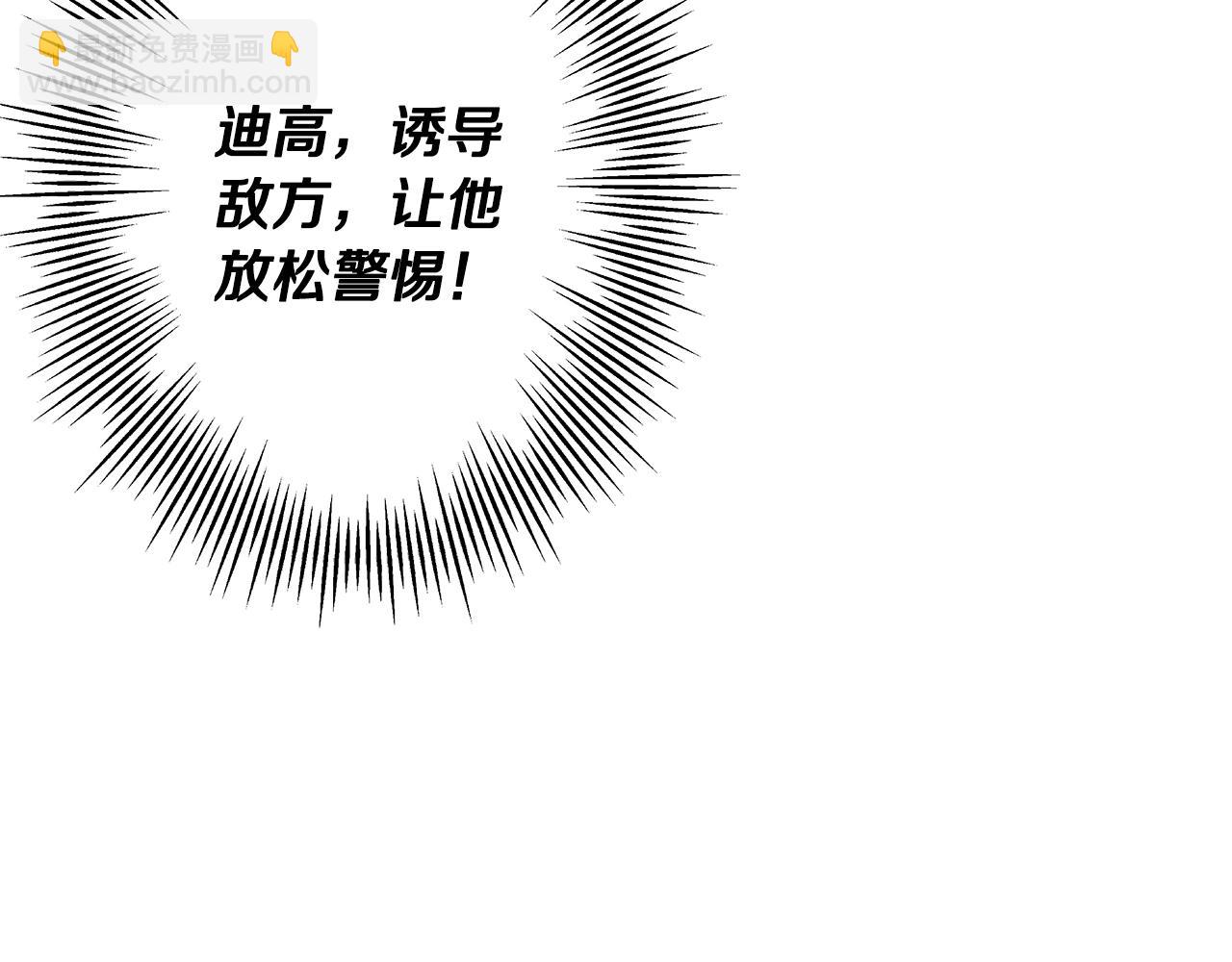 第89话 王者之证！(1/5)-第89话