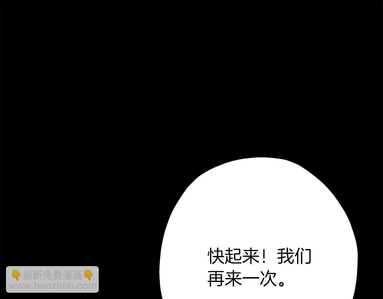 第89话 王者之证！(1/5)-第89话