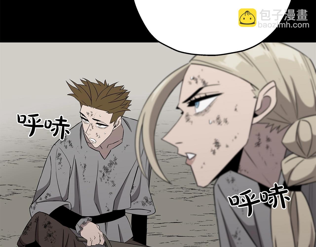 第89话 王者之证！(1/5)-第89话