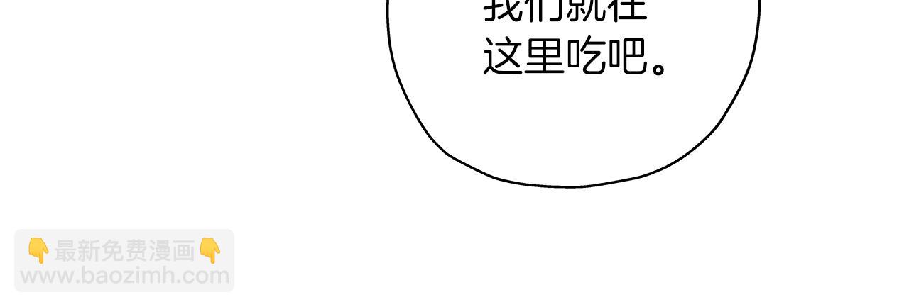 第9话 伏击补给线(1/4)-第9话