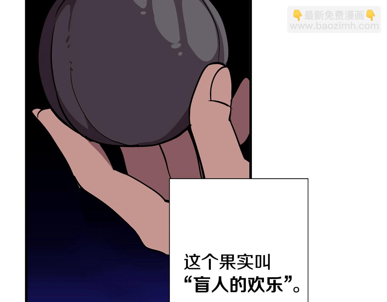 第9话 伏击补给线(1/4)-第9话