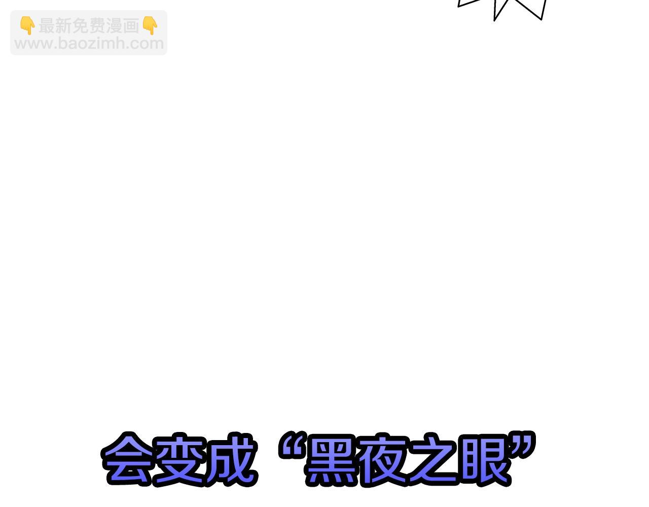 第9话 伏击补给线(1/4)-第9话