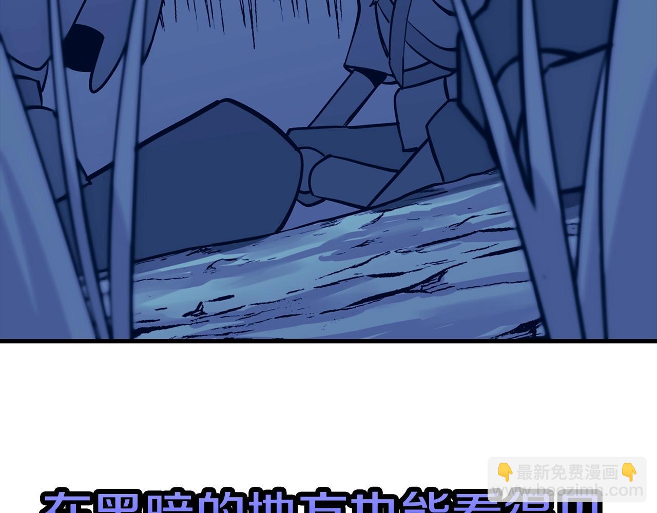 第9话 伏击补给线(1/4)-第9话