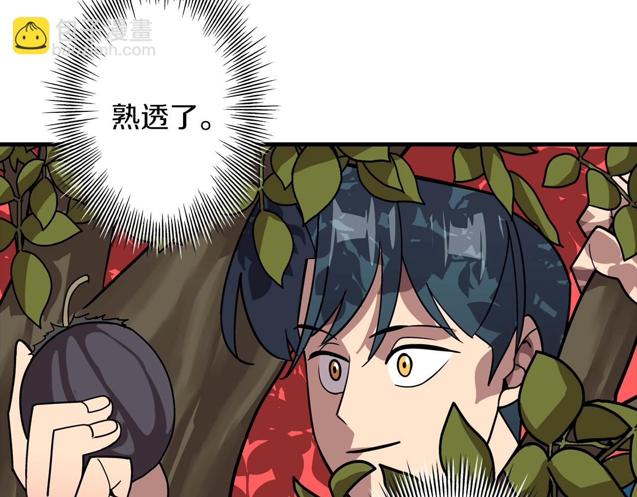 第9话 伏击补给线(1/4)-第9话