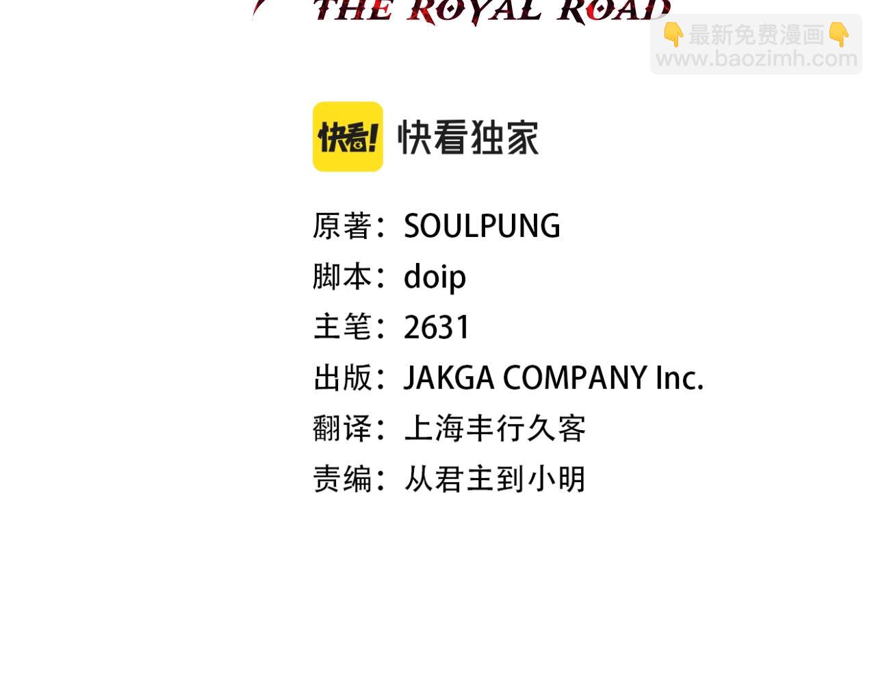 第9话 伏击补给线(1/4)-第9话