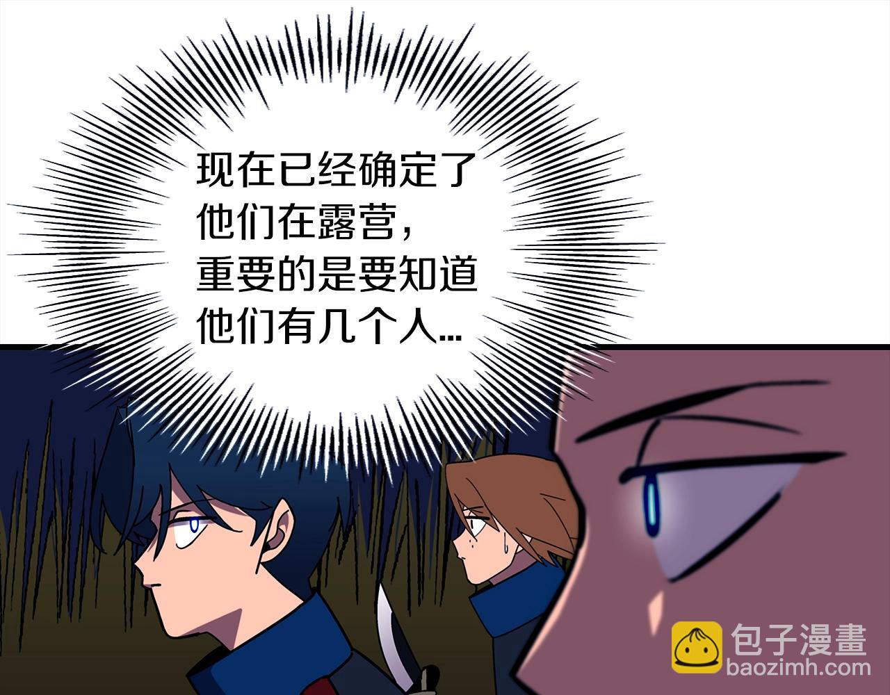 第9话 伏击补给线(1/4)-第9话