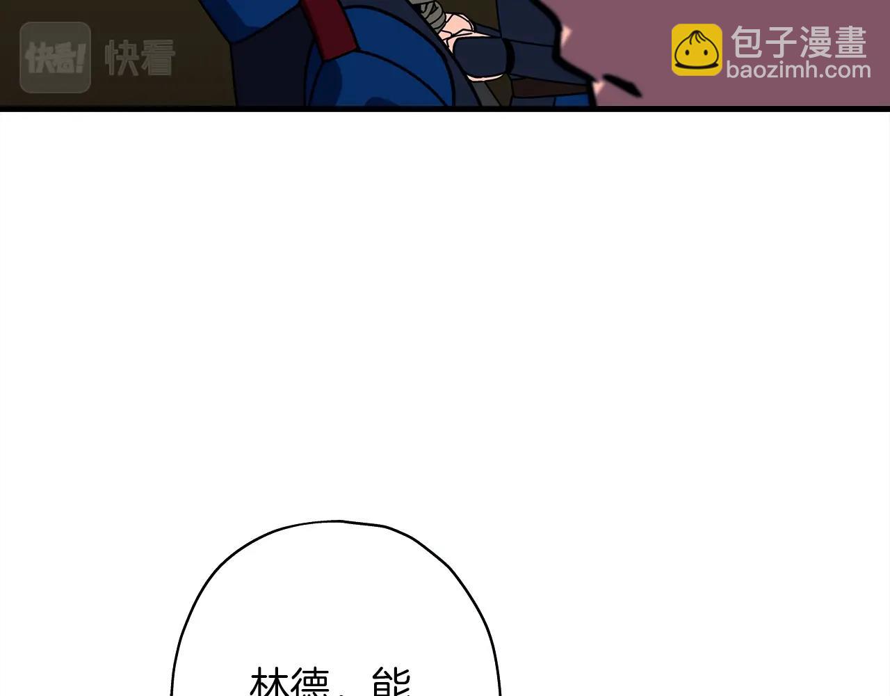 第9话 伏击补给线(1/4)-第9话