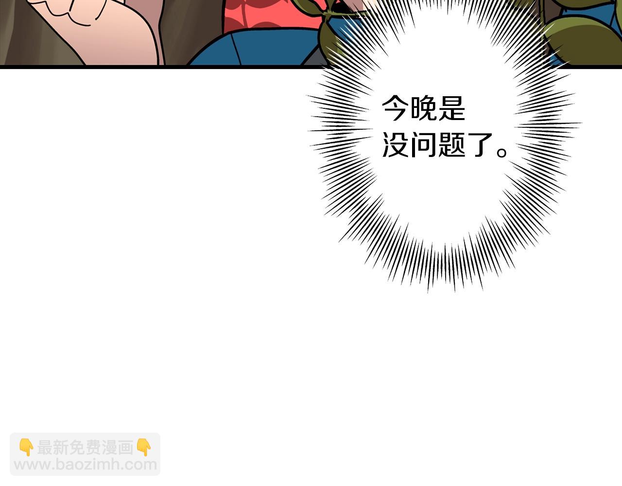 第9话 伏击补给线(1/4)-第9话