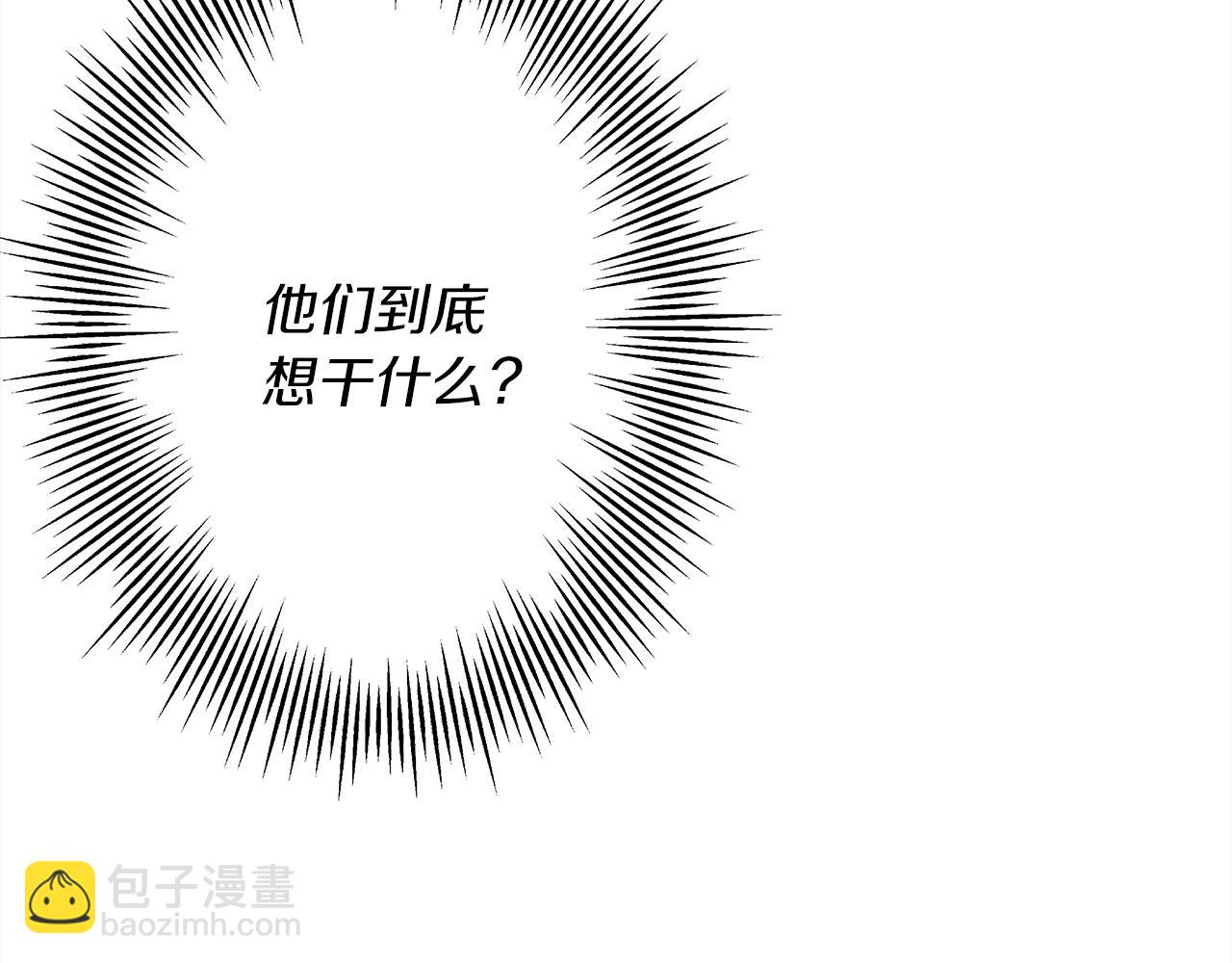 第91话 宿命之战(1/4)-第91话