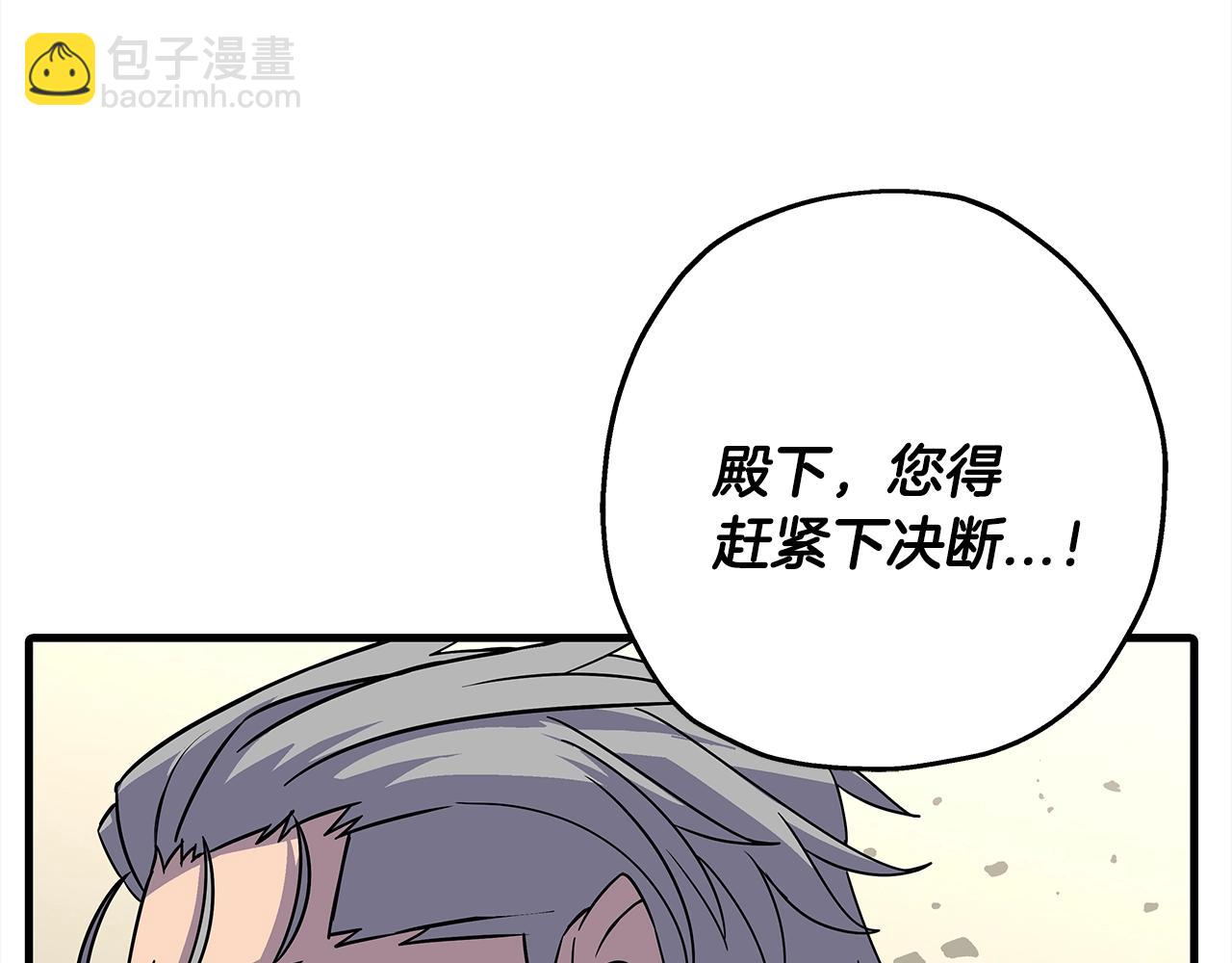 第91话 宿命之战(1/4)-第91话