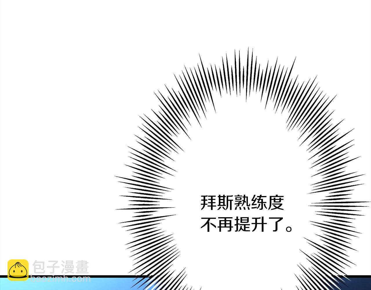 第91话 宿命之战(1/4)-第91话