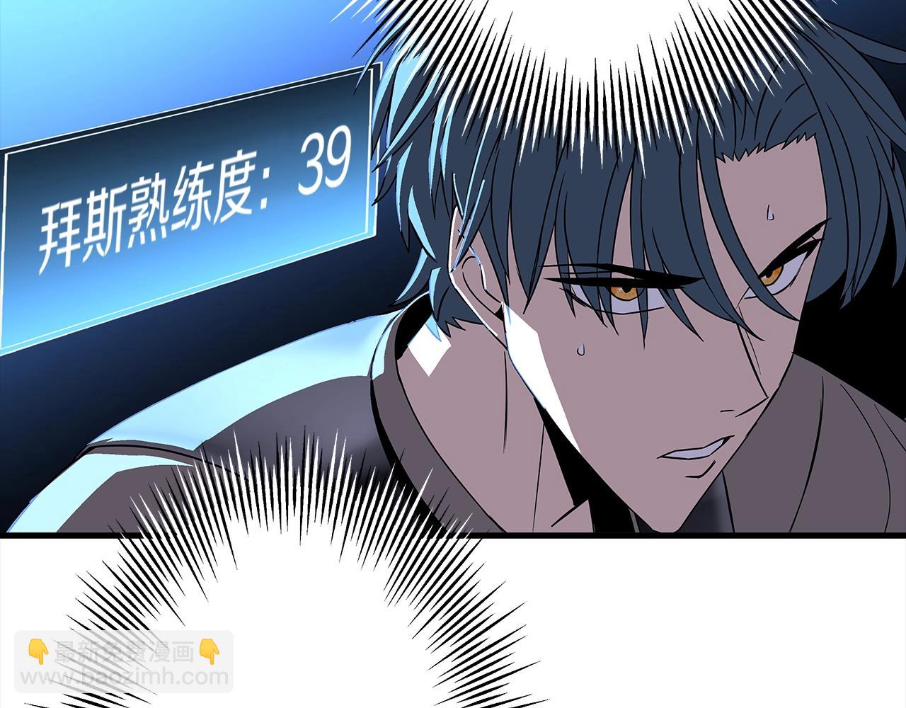 第91话 宿命之战(1/4)-第91话