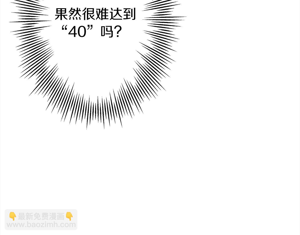 第91话 宿命之战(1/4)-第91话