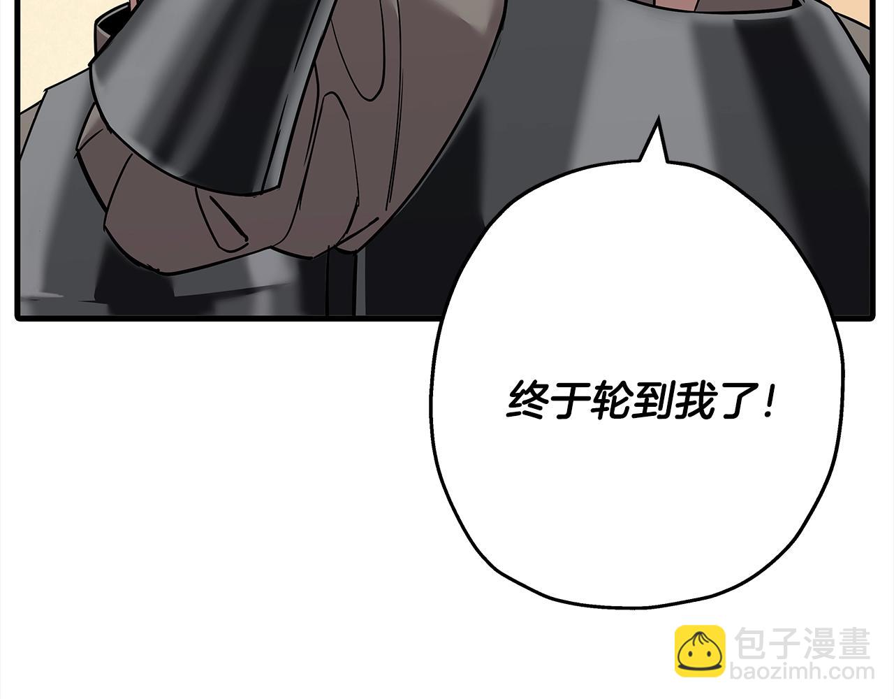 第91话 宿命之战(1/4)-第91话