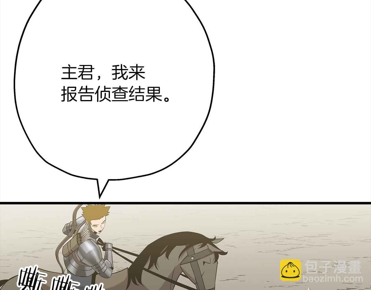 第91话 宿命之战(1/4)-第91话