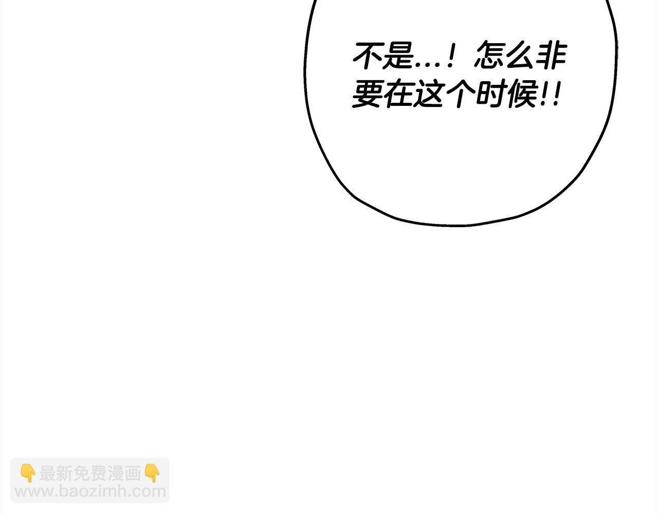 第91话 宿命之战(1/4)-第91话