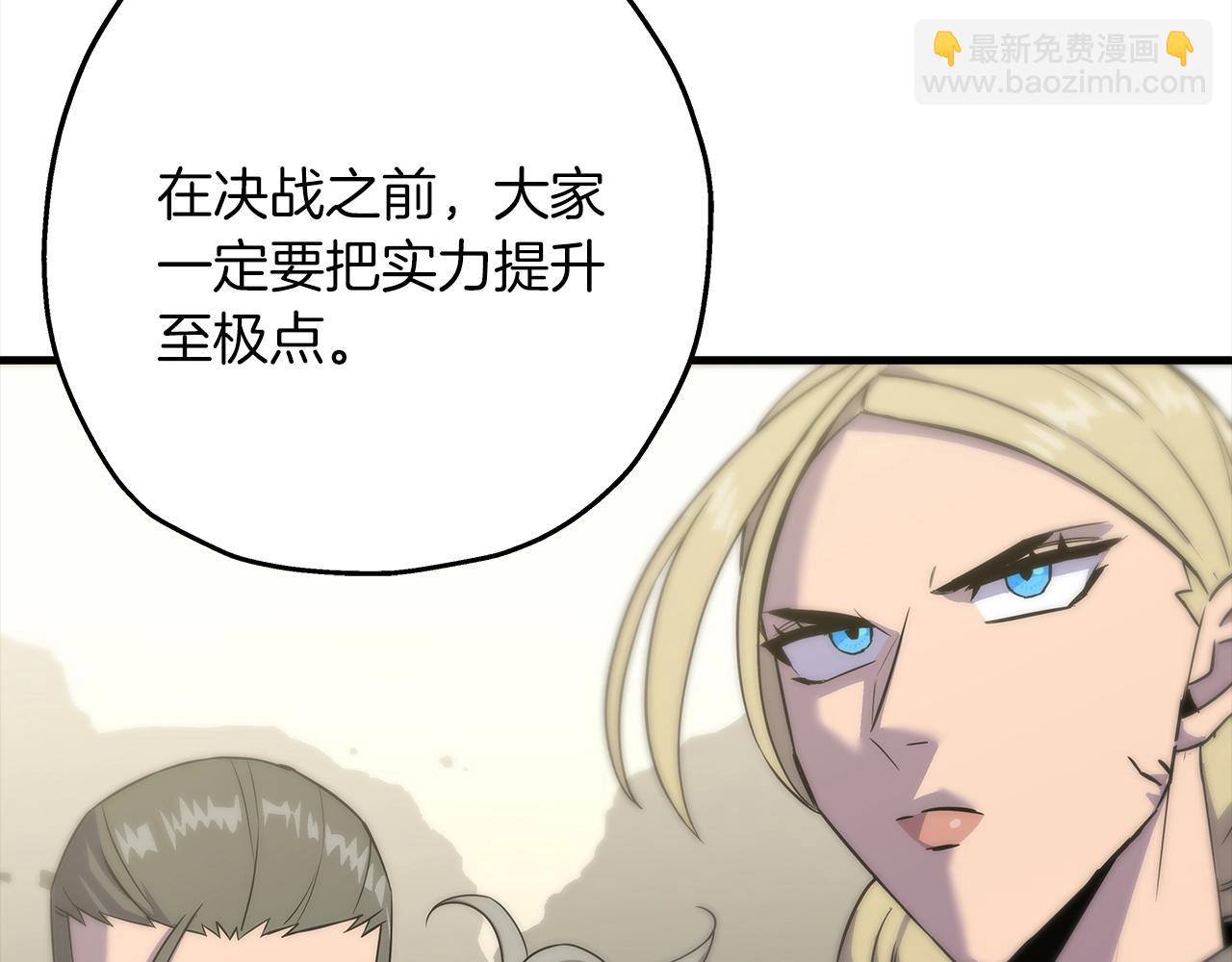 第91话 宿命之战(1/4)-第91话