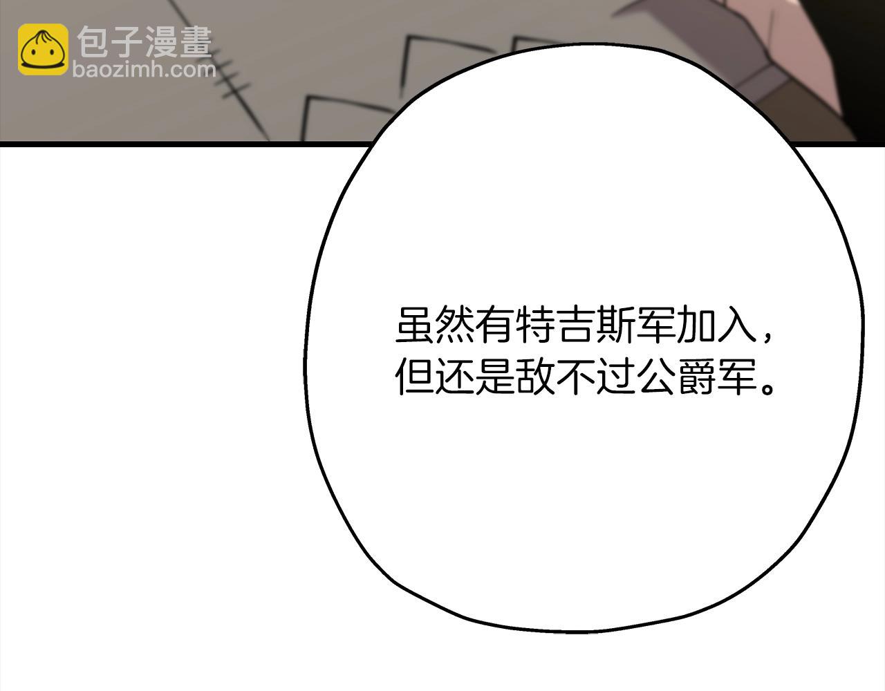 第91话 宿命之战(1/4)-第91话