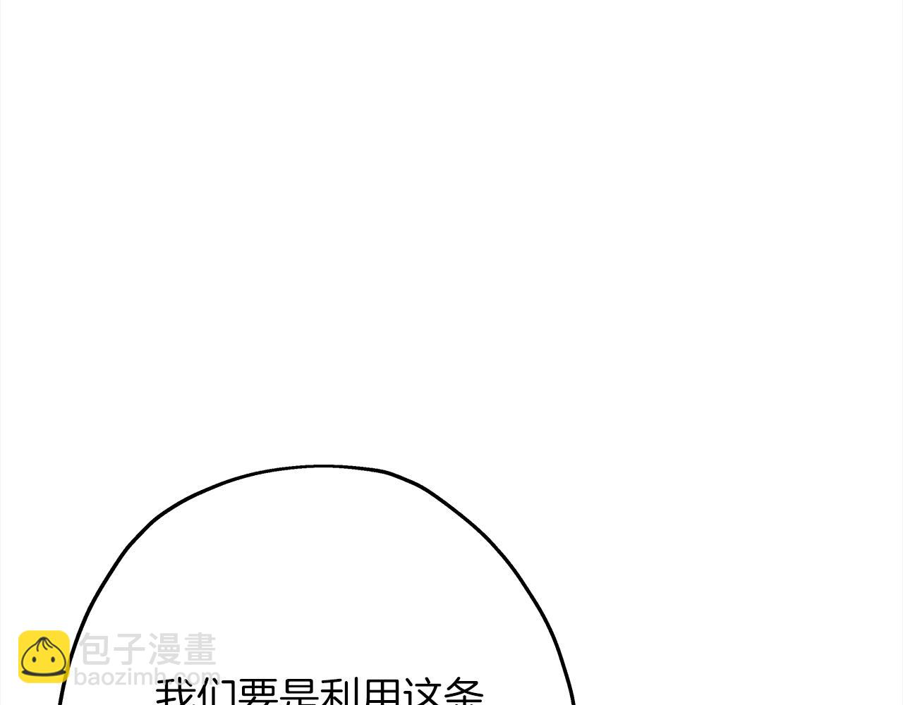 第91话 宿命之战(1/4)-第91话