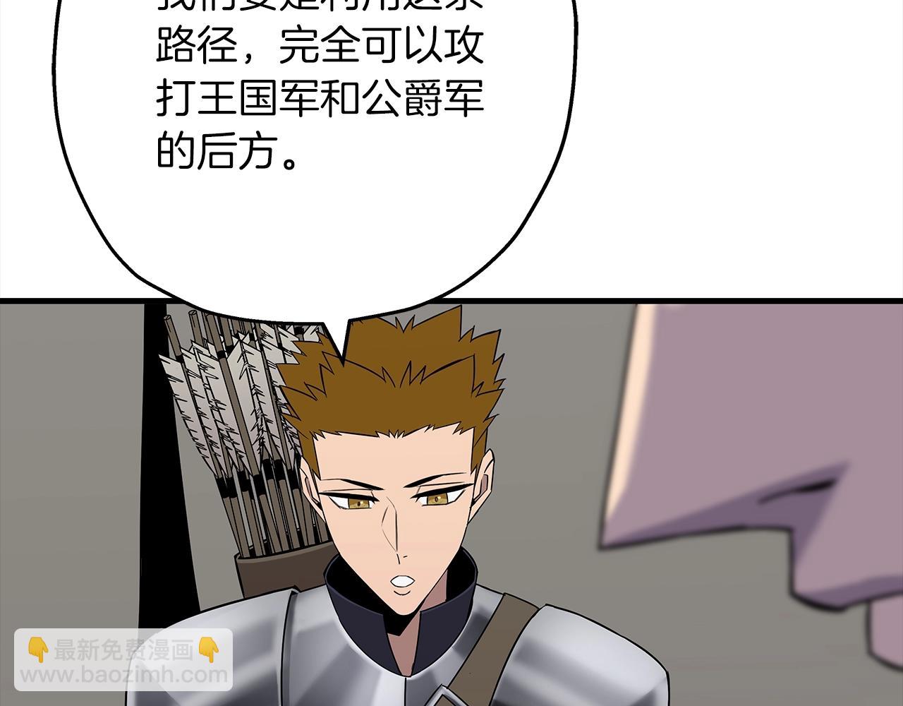 第91话 宿命之战(1/4)-第91话