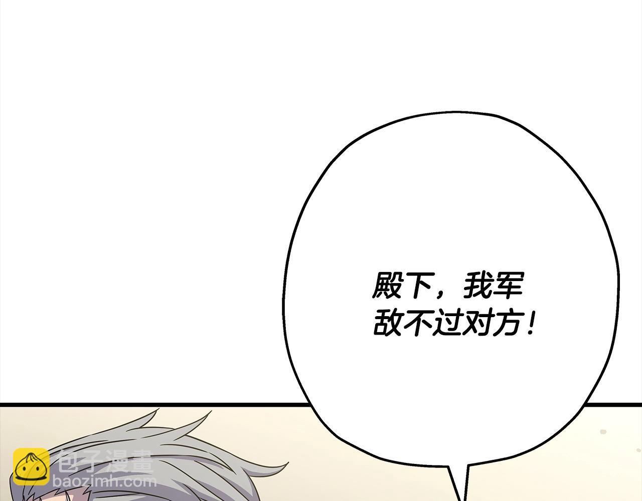 第91话 宿命之战(1/4)-第91话