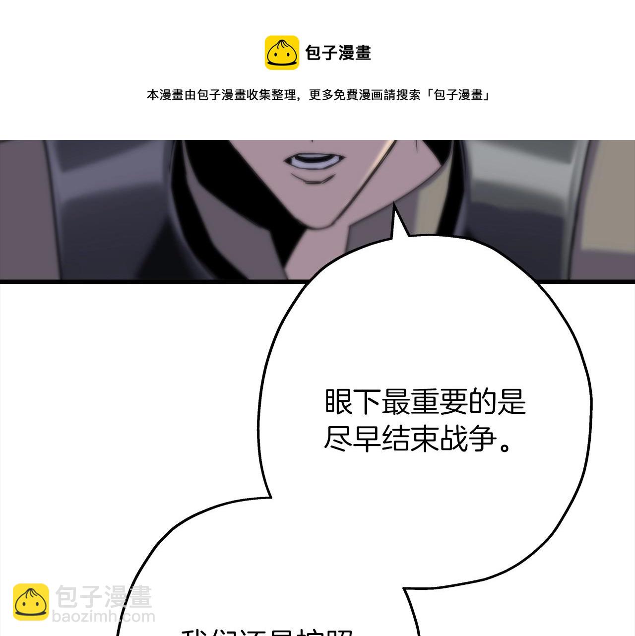 第91话 宿命之战(1/4)-第91话