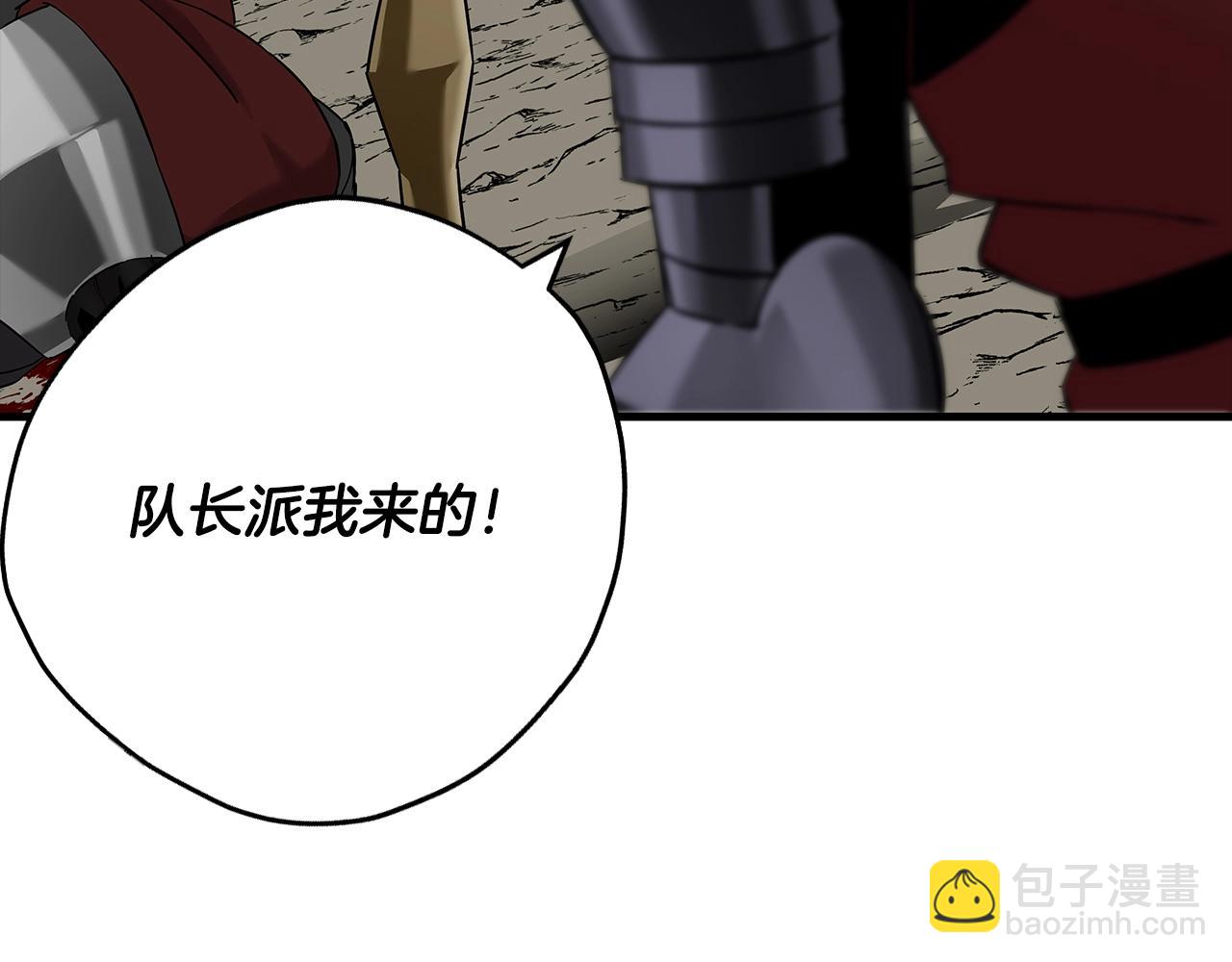 第93话 呐喊(1/5)-第93话