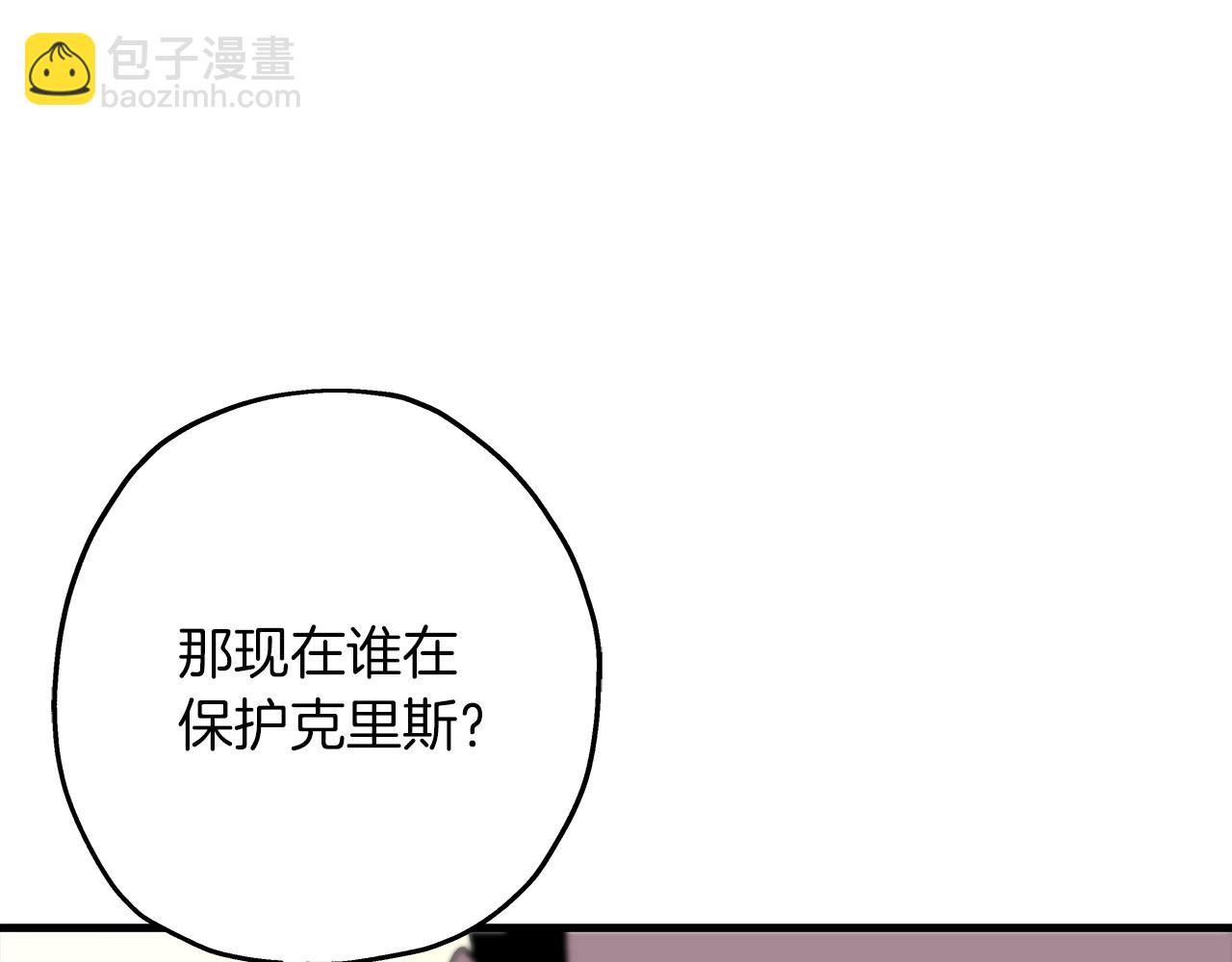 第93话 呐喊(1/5)-第93话