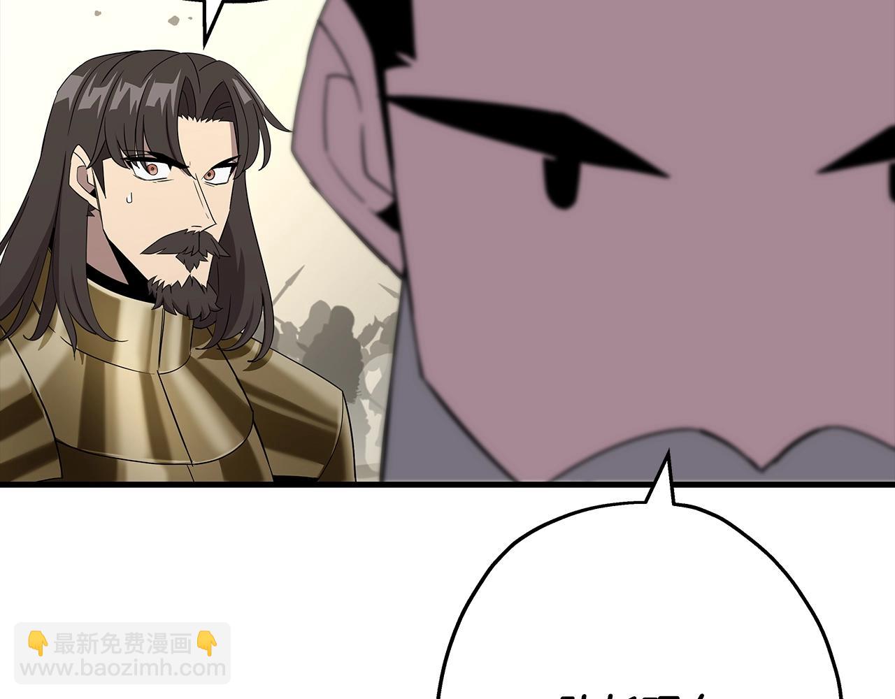 第93话 呐喊(1/5)-第93话