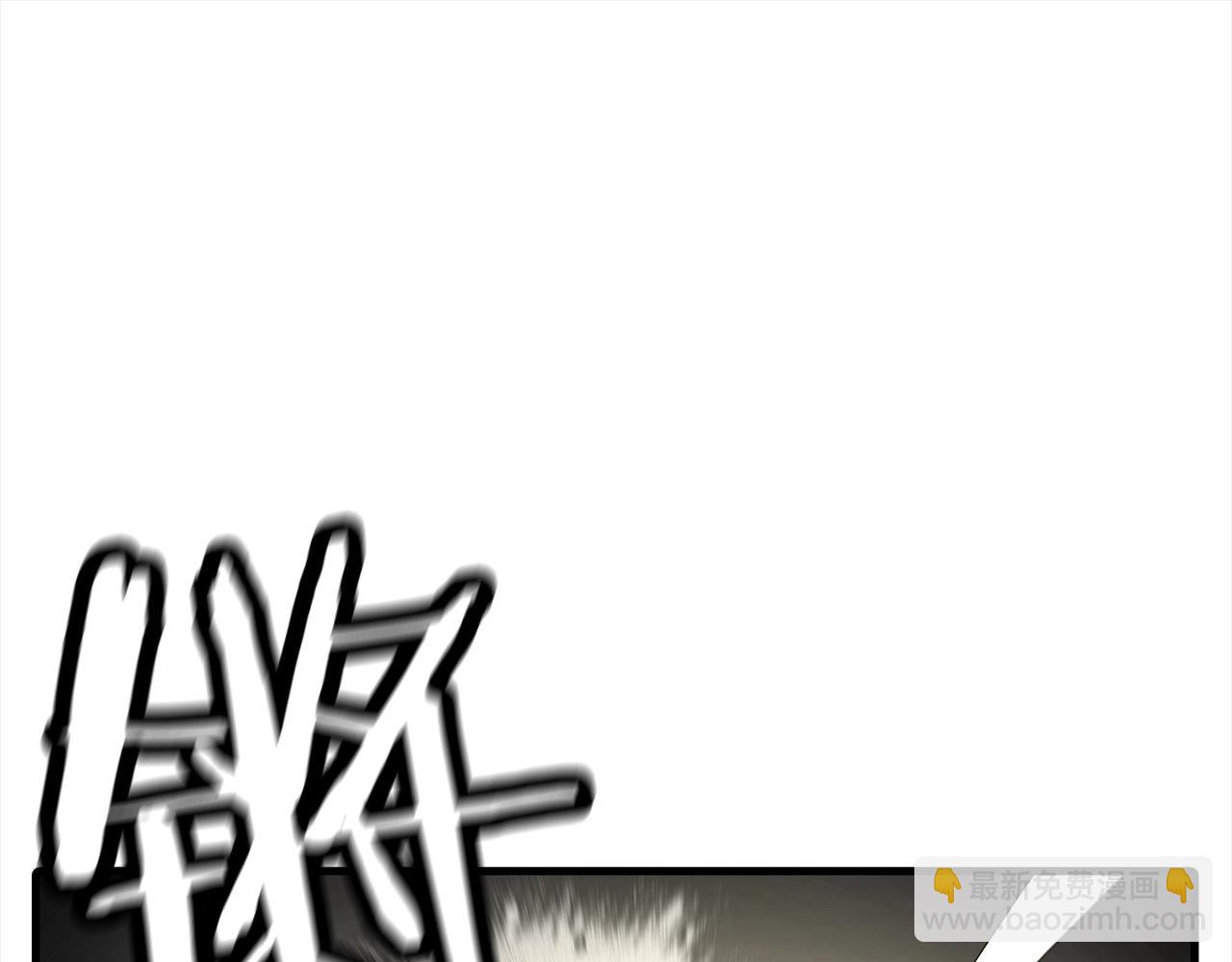 第93话 呐喊(1/5)-第93话