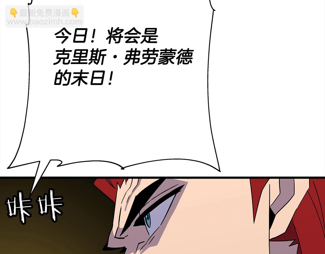 第93话 呐喊(1/5)-第93话