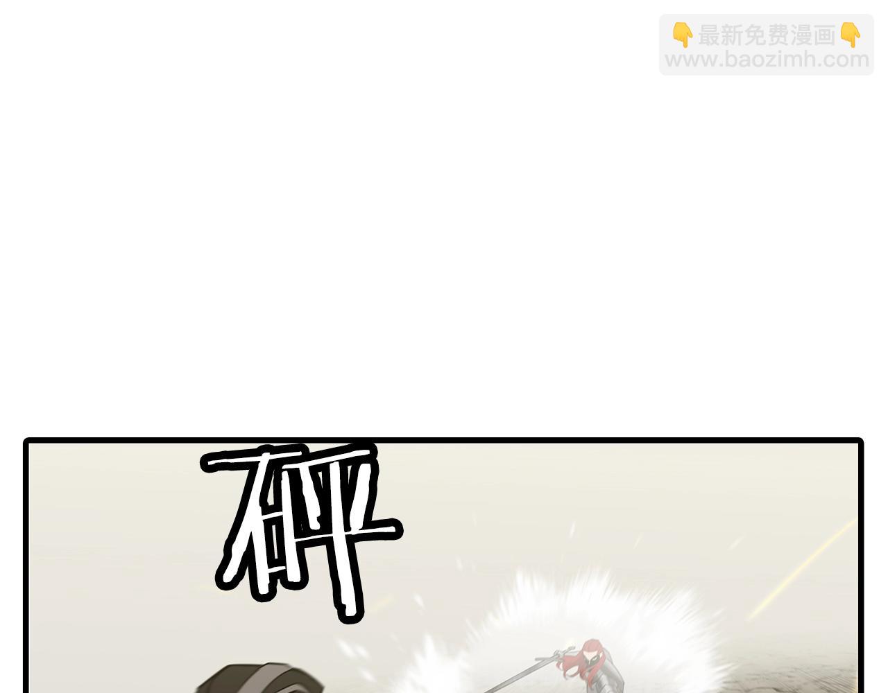 第93话 呐喊(1/5)-第93话